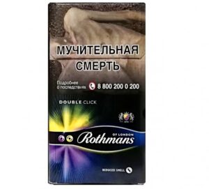 568_0 Сигареты КЕНТ Crystal mix