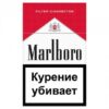 product_139_0_image-387x600 Сигареты Marlboro красные
