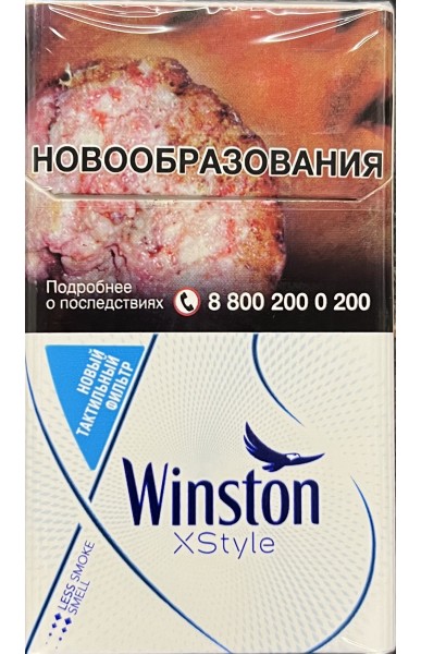 product_144_0_image-387x600 Сигареты Winston Xtyle blue
