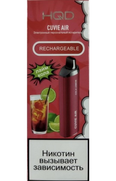product_250_0_image-387x600 4000 HQD Cuvie Air (Лайм Кола)