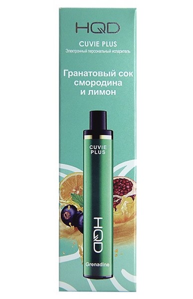 product_274_0_image-387x600 1200 HQD Cuvie Plus (Гранатовый сок и смородина с лимоном)