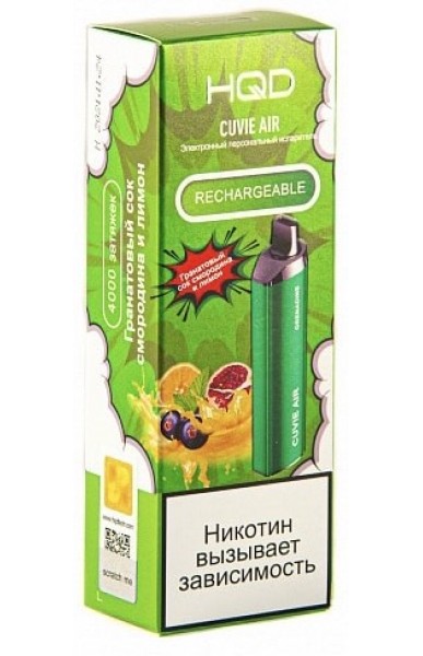 product_278_0_image-387x600 4000 HQD Cuvie Air (Гранатовый Сок)