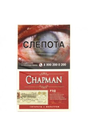 Сигареты Chapman Red