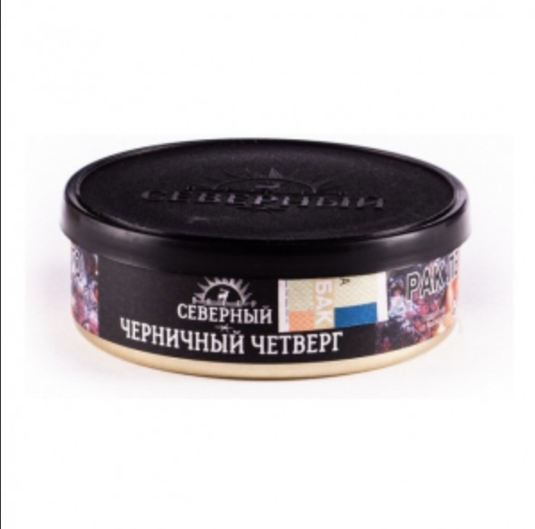 izobrazhenie_2023-03-21_190215682.png Доставка табака для кальяна Северный